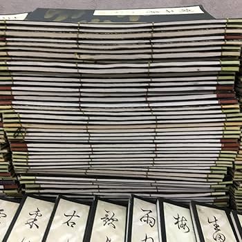 宝生流謡曲大成　解説のみ　能楽　能　わんや書店　筑摩書房 宝生流謡曲大成 解説のみ 能楽 能 わんや書店 筑摩書房 - メルカリ